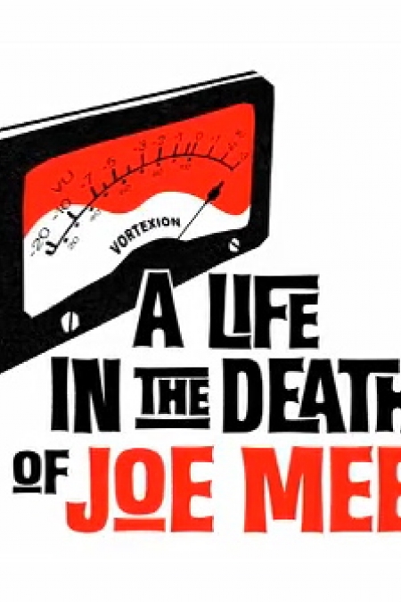 Живот в смъртта на Джо Мийк